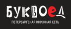 Скидка 5% для зарегистрированных пользователей при заказе от 500 рублей! - Сретенск