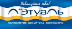Миниатюра сыворотки-масла Biotherm Blue Therapy Serum-in-Oil в подарок! - Сретенск